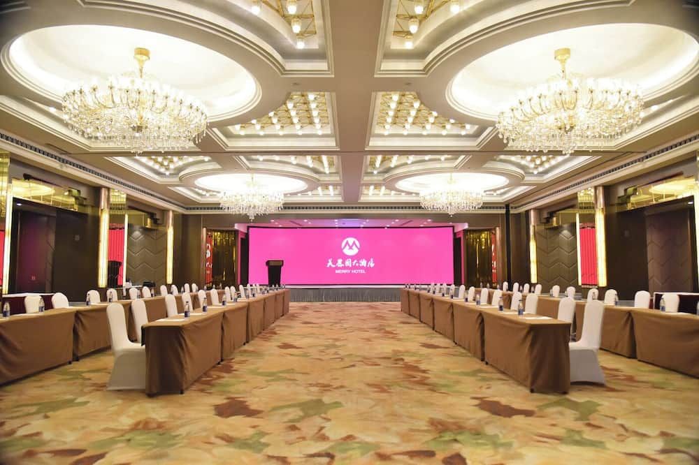 غرفة الاجتماعات