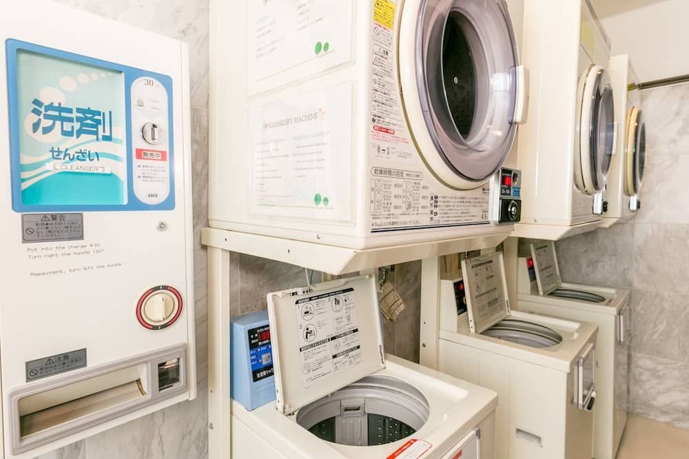 مرفق الغسيل