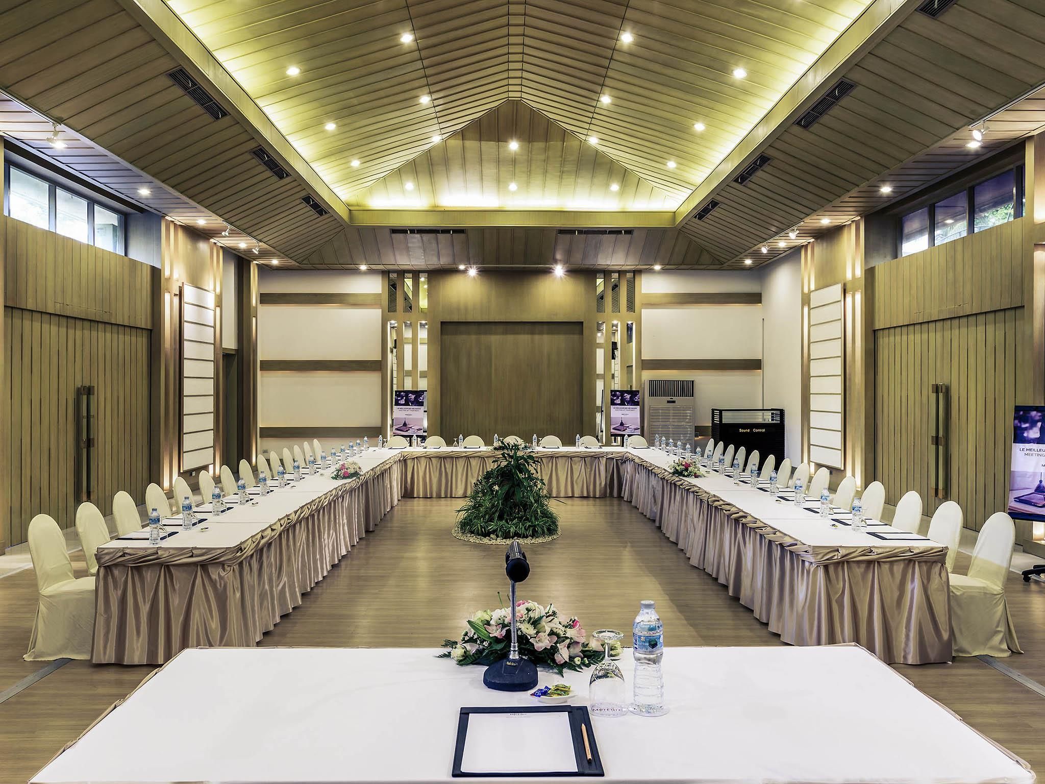 غرفة الاجتماعات