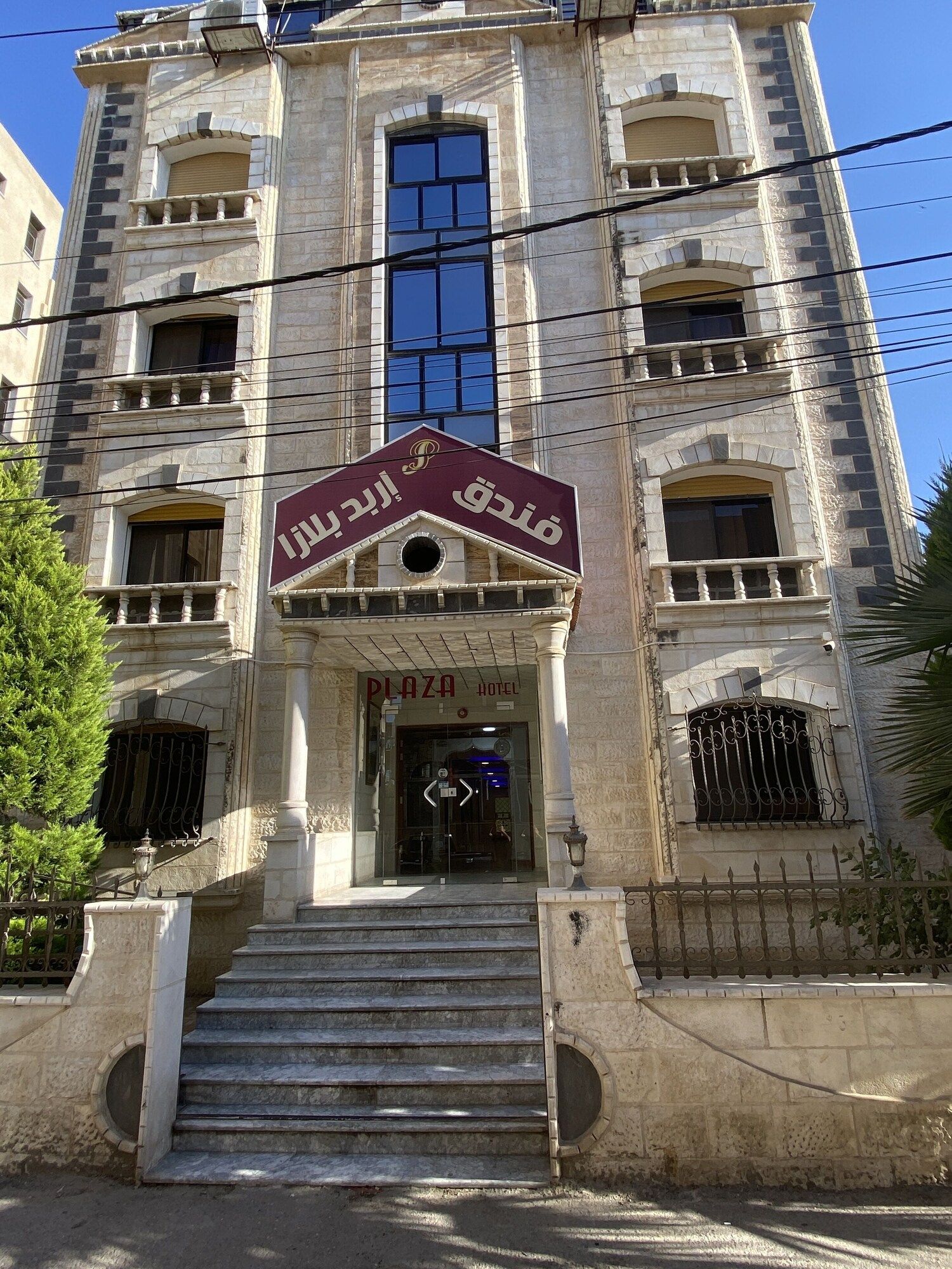 مبنى