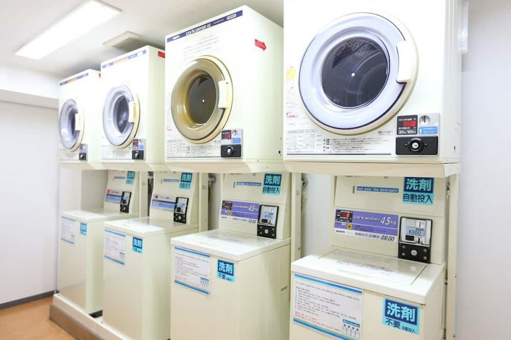 مرفق الغسيل