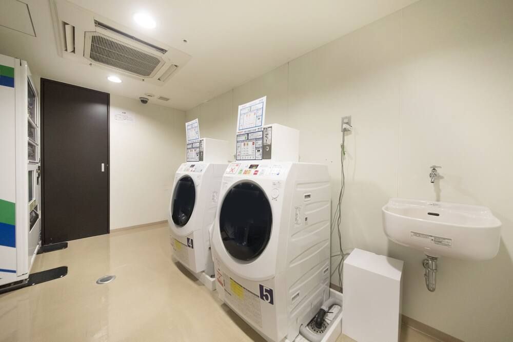 مرفق الغسيل