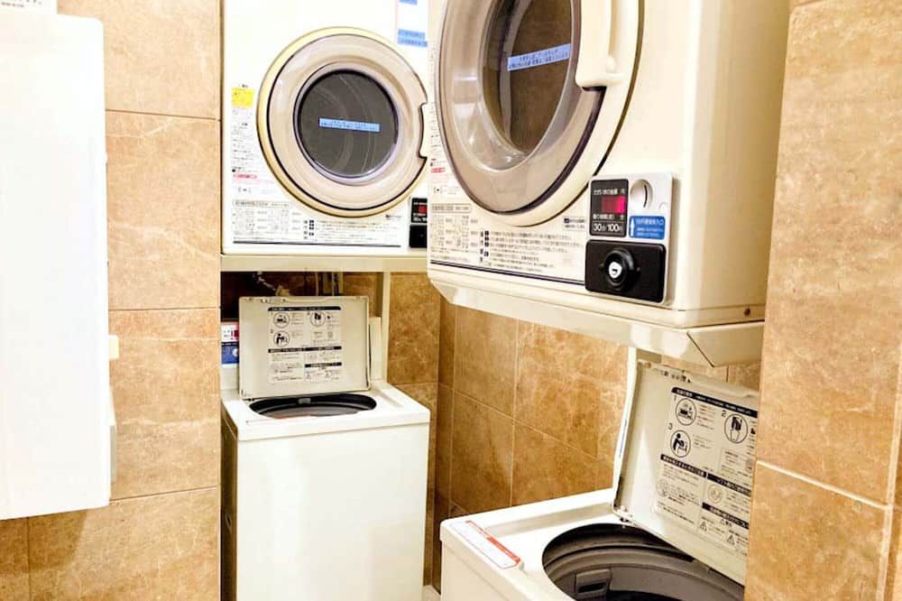 مرفق الغسيل