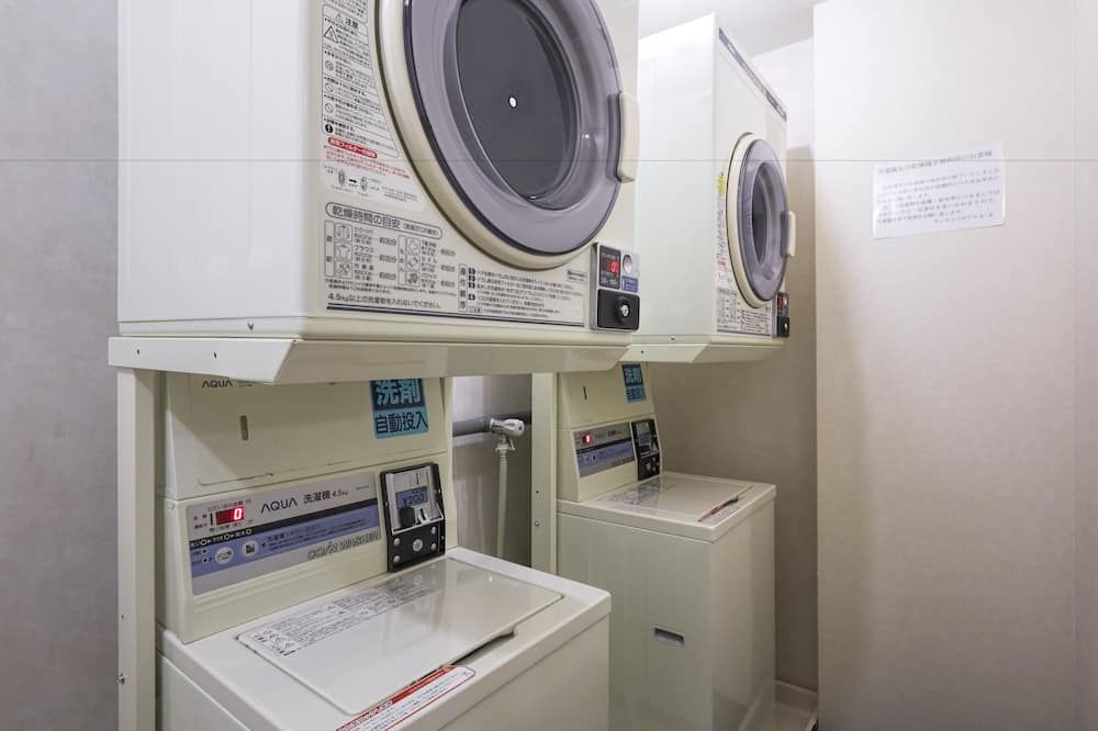 مرفق الغسيل