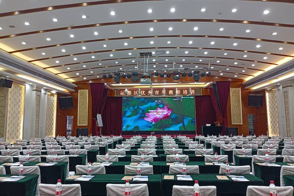 غرفة الاجتماعات