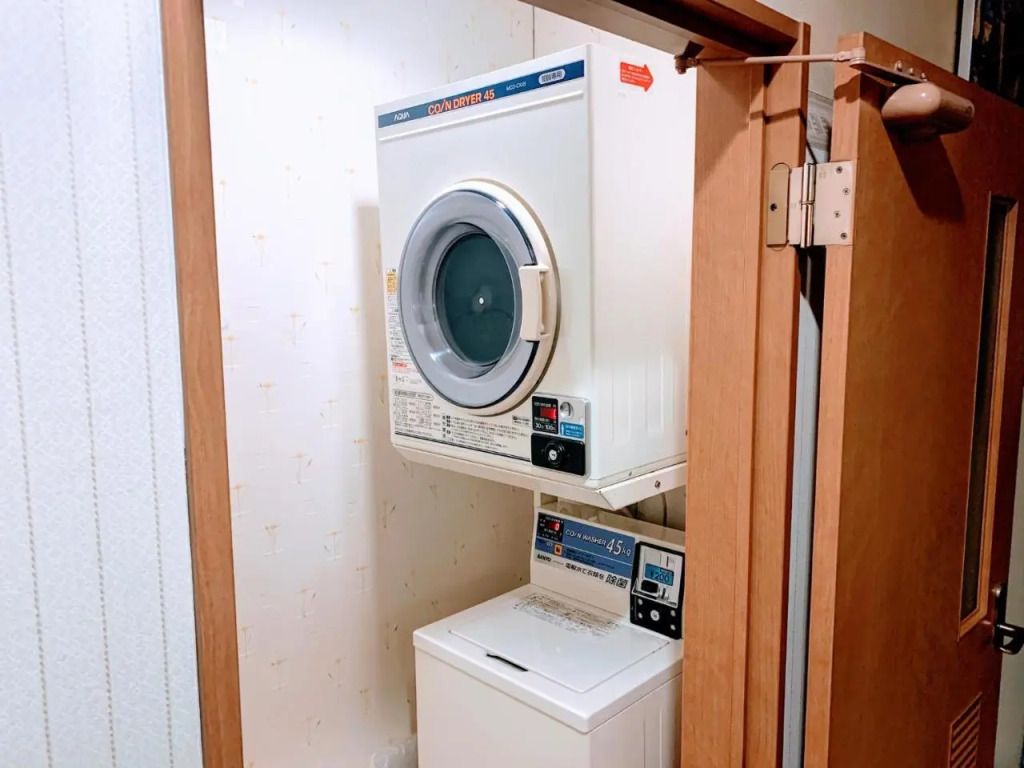 مرفق الغسيل