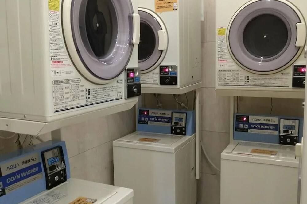 مرفق الغسيل