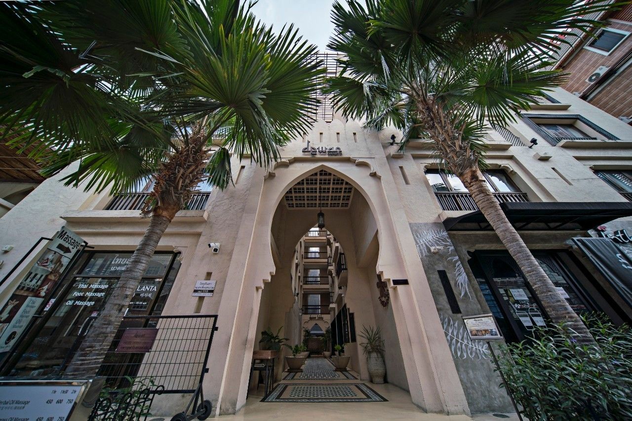 المظهر الخارجي