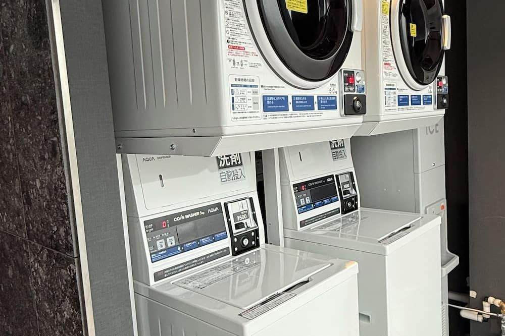 مرفق الغسيل