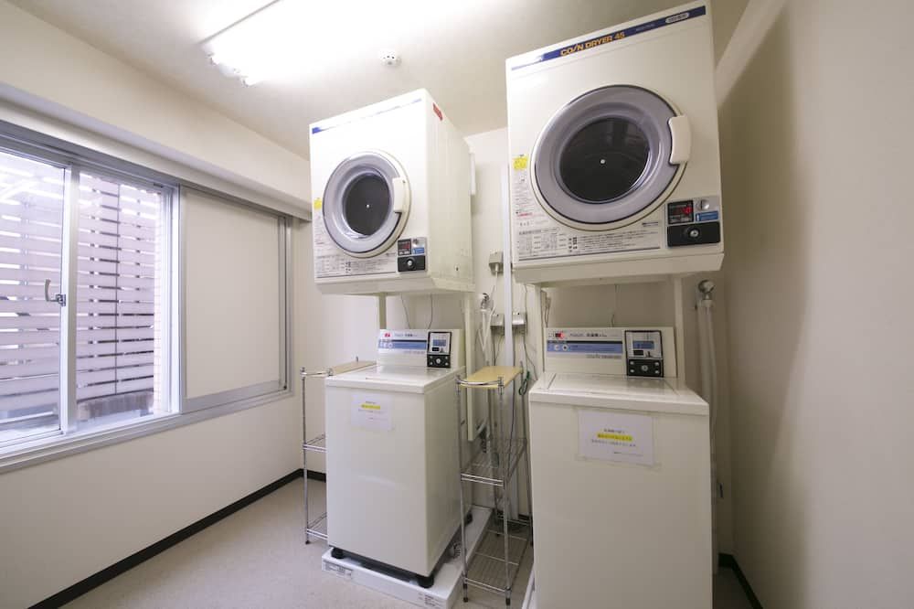 مرفق الغسيل