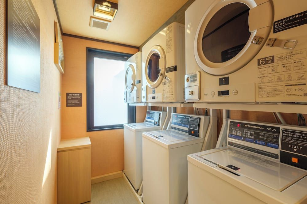 مرفق الغسيل