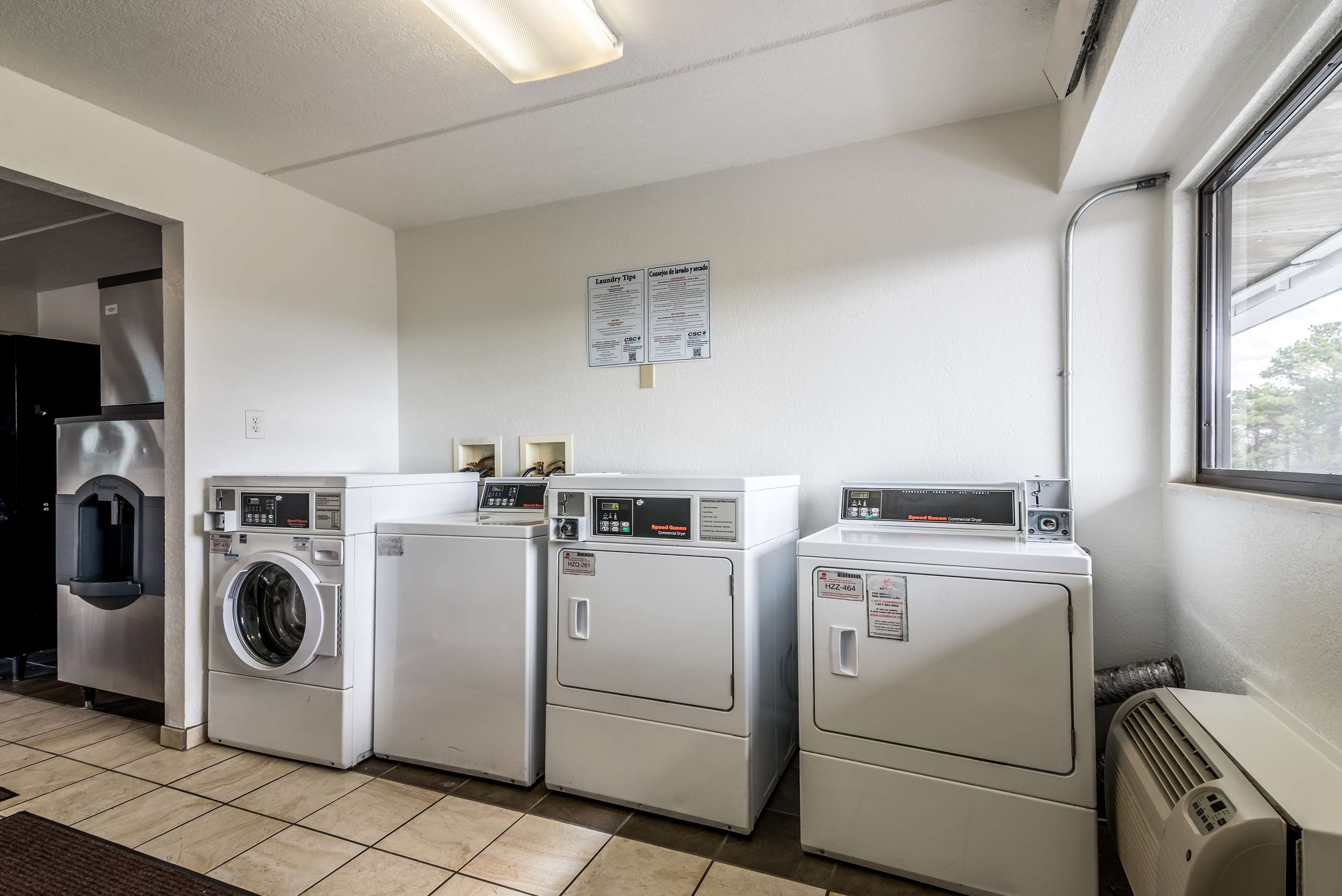 مرفق الغسيل