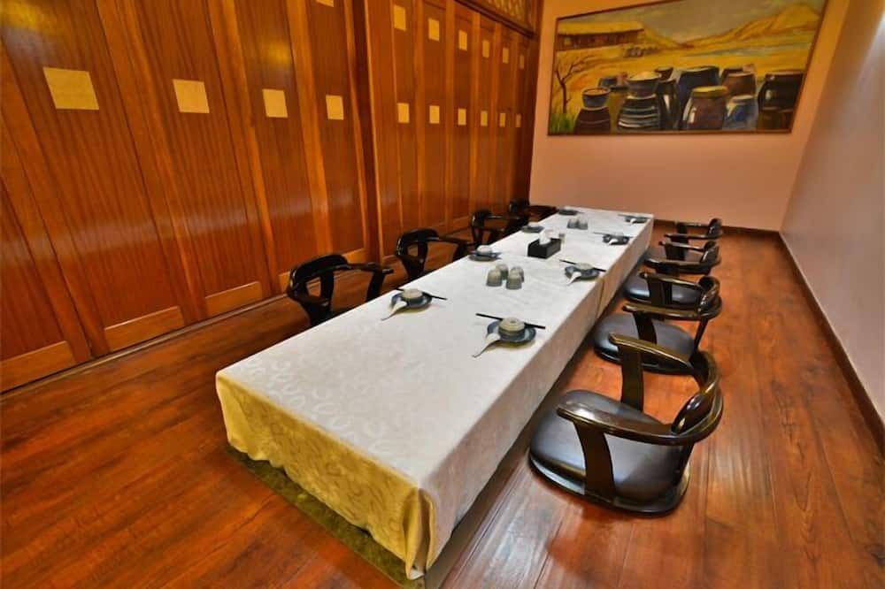 غرفة الاجتماعات