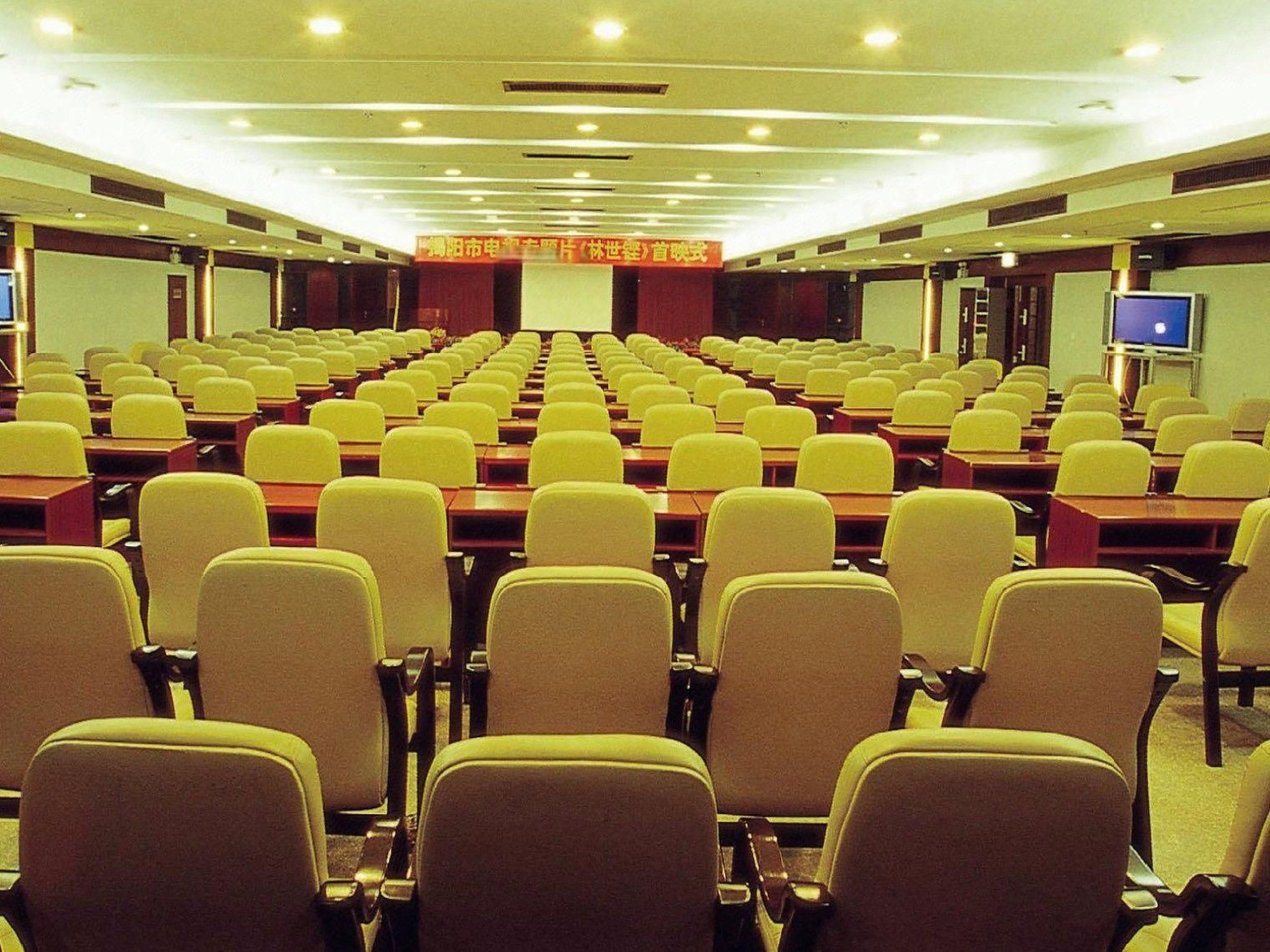 غرفة الاجتماعات