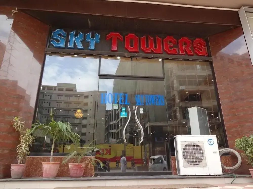 آخر