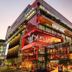 مبنى