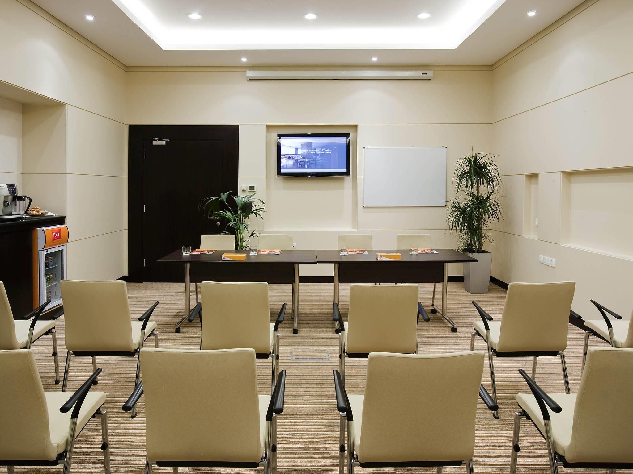 غرفة الاجتماعات
