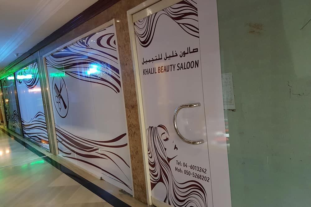 مدخل