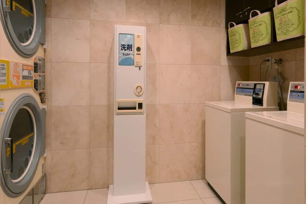 مرفق الغسيل