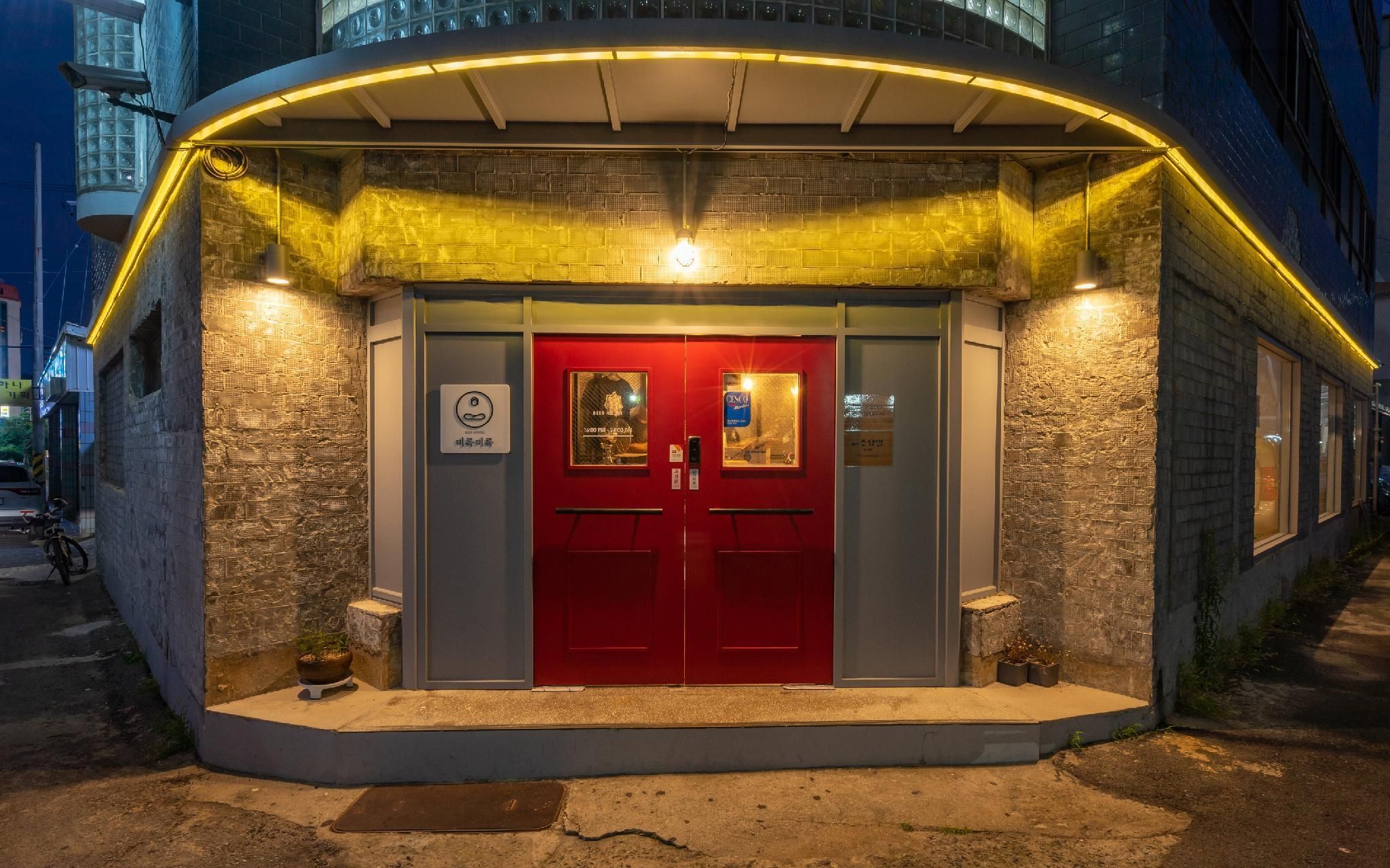 المظهر الخارجي