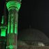 آخر