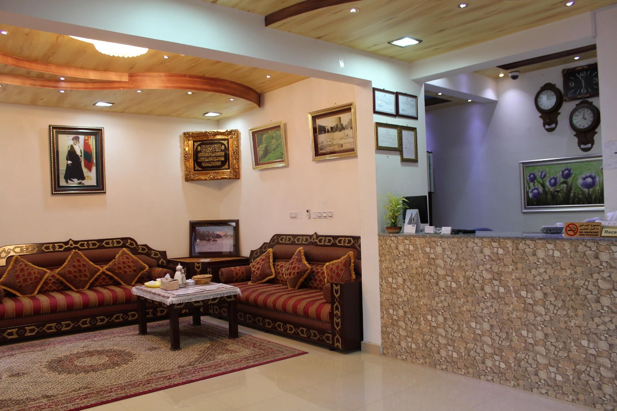 ردهة