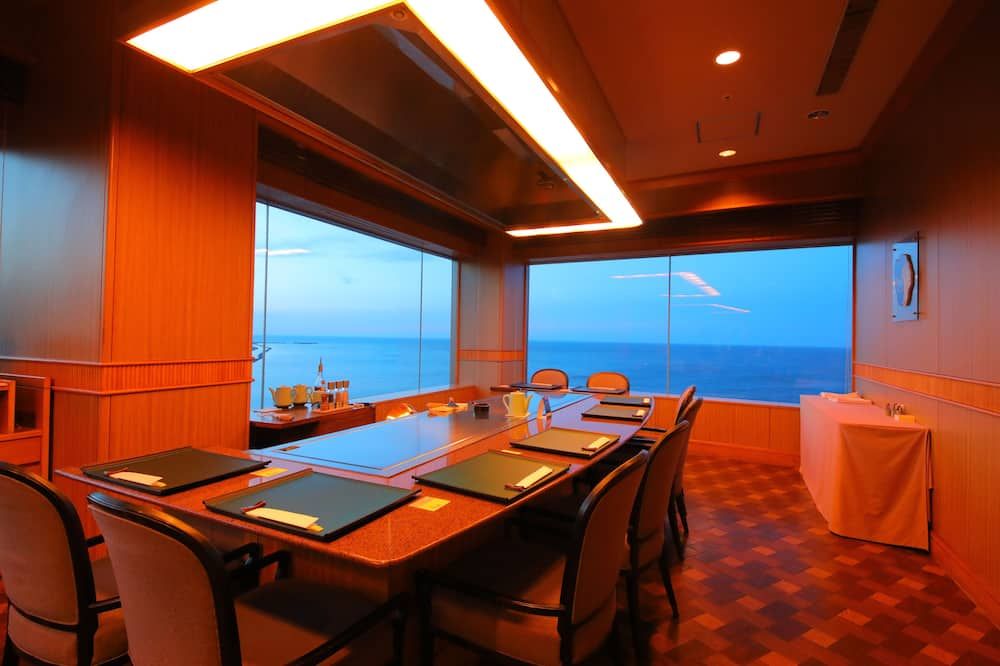 غرفة الاجتماعات