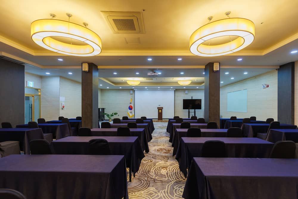 غرفة الاجتماعات