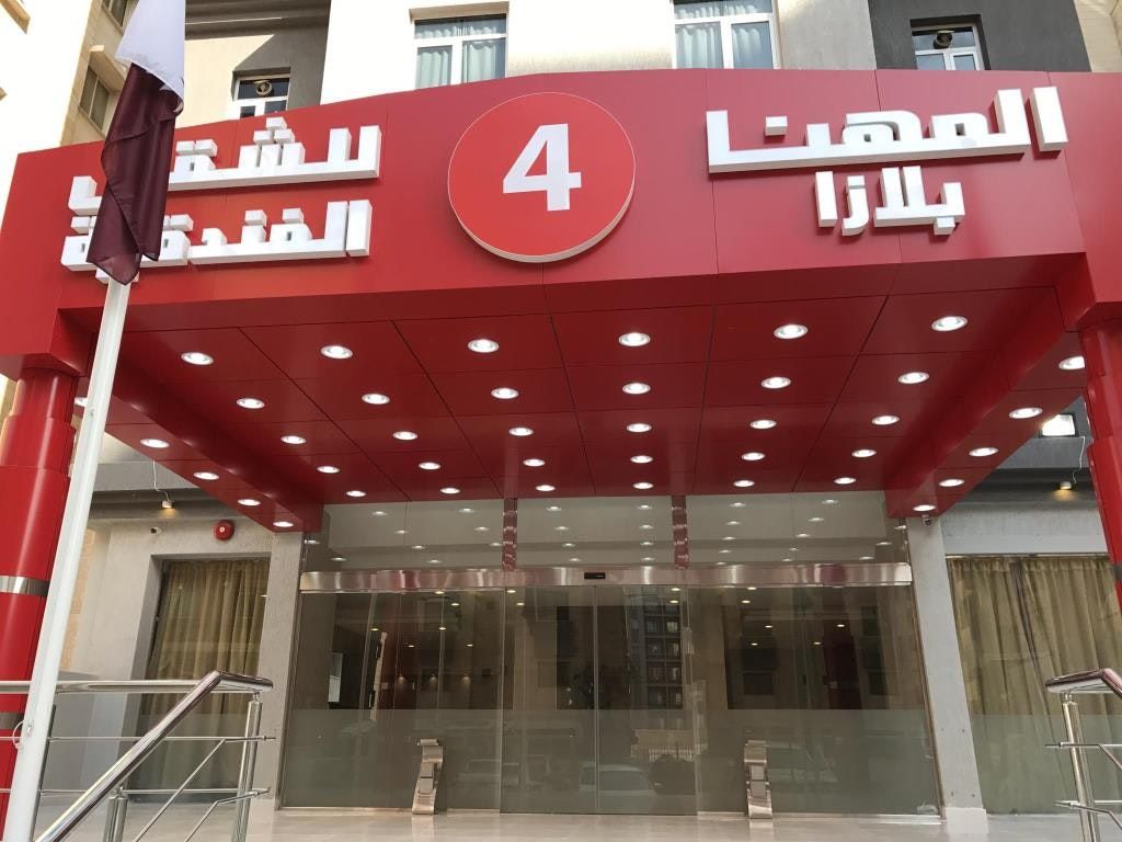 مبنى