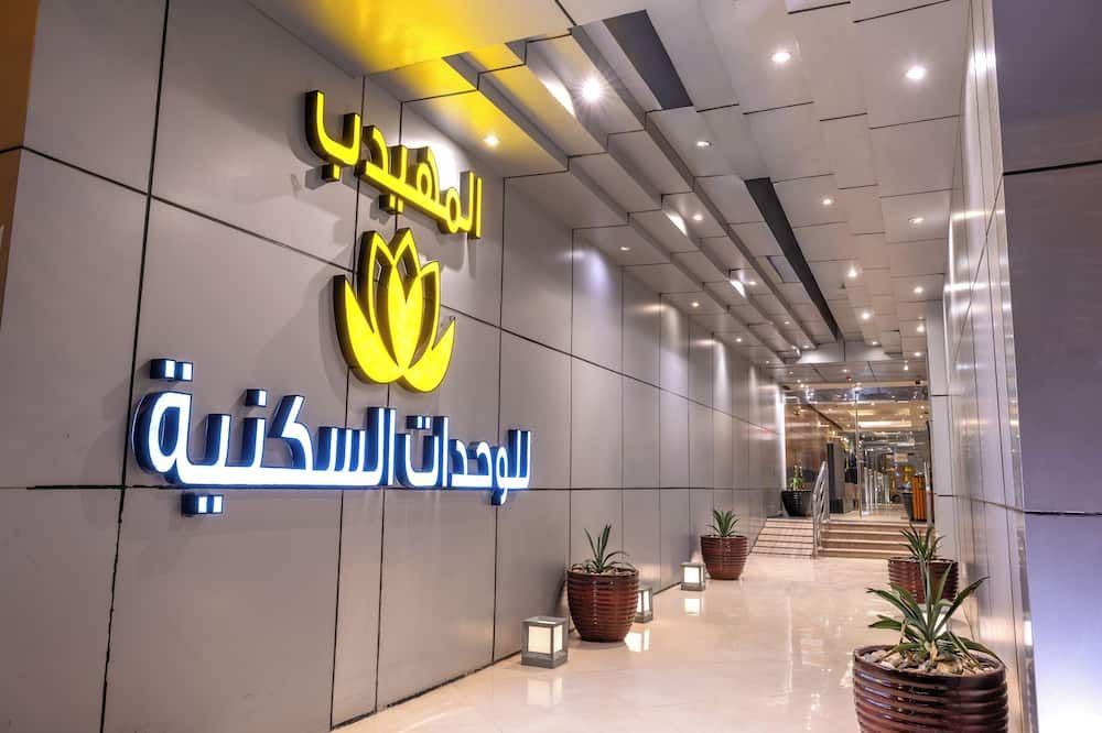 ردهة صورة