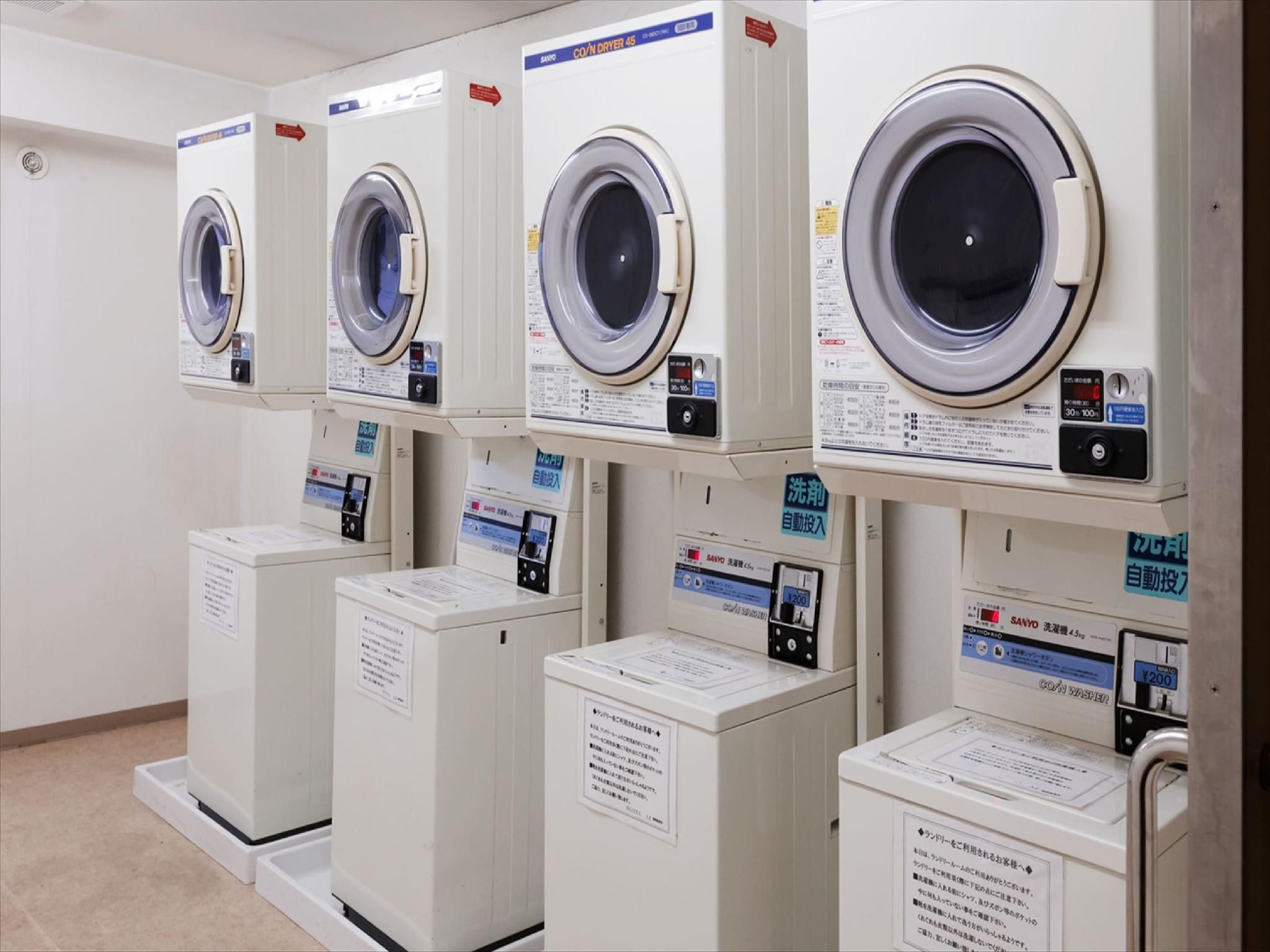 مرفق الغسيل