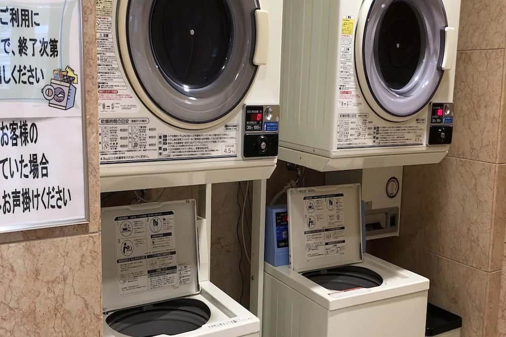 مرفق الغسيل