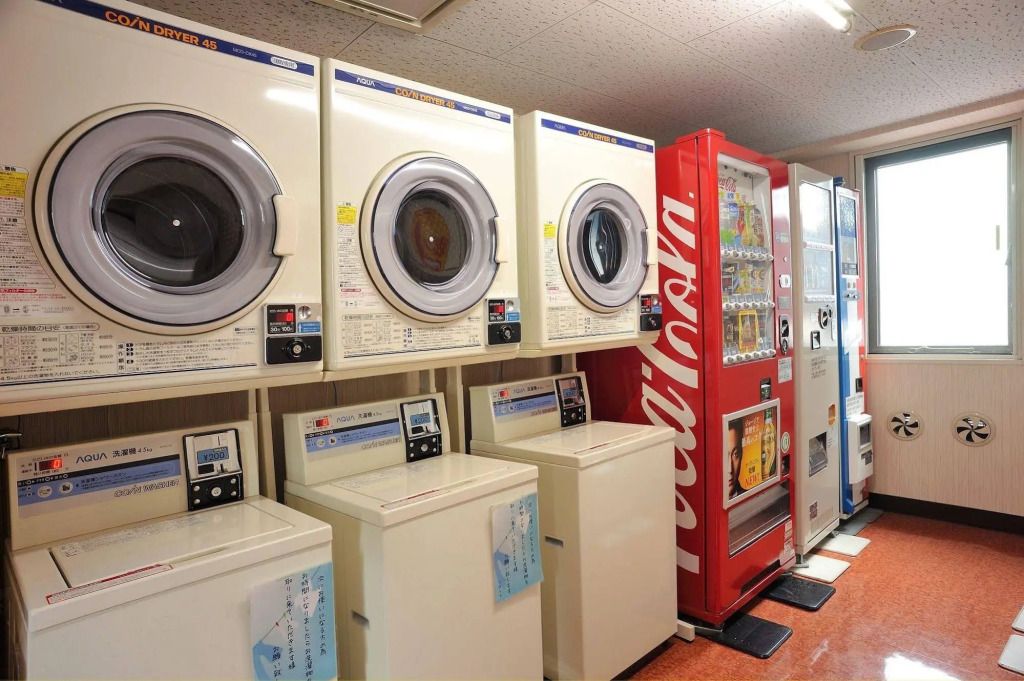 مرفق الغسيل