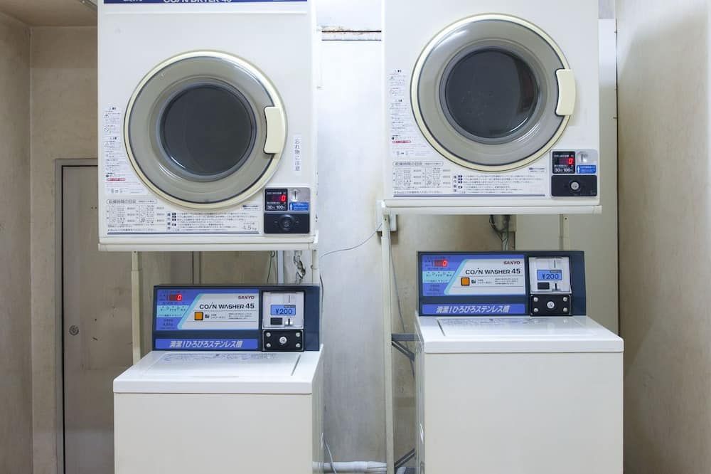 مرفق الغسيل