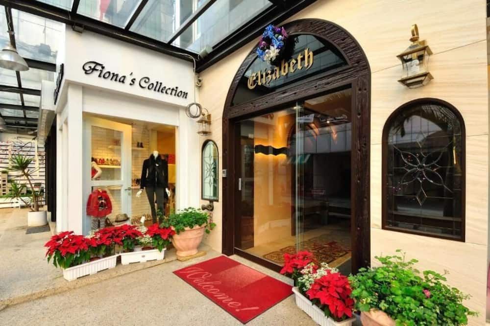 المظهر الخارجي