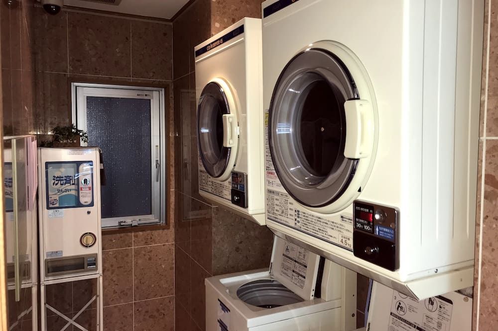 مرفق الغسيل