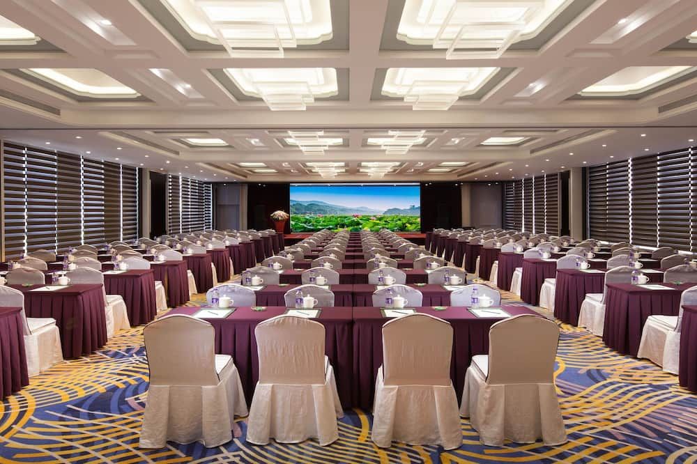 غرفة الاجتماعات