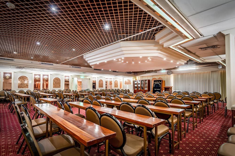 غرفة الاجتماعات