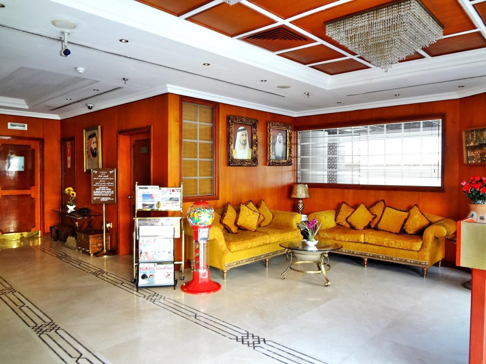 ردهة