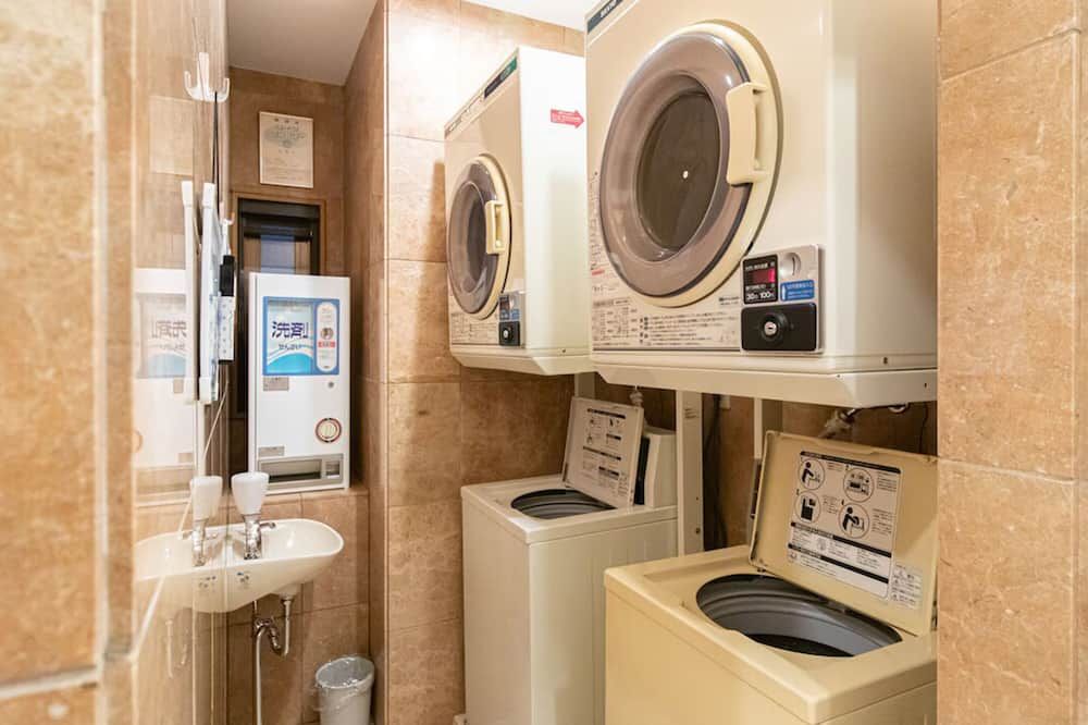 مرفق الغسيل