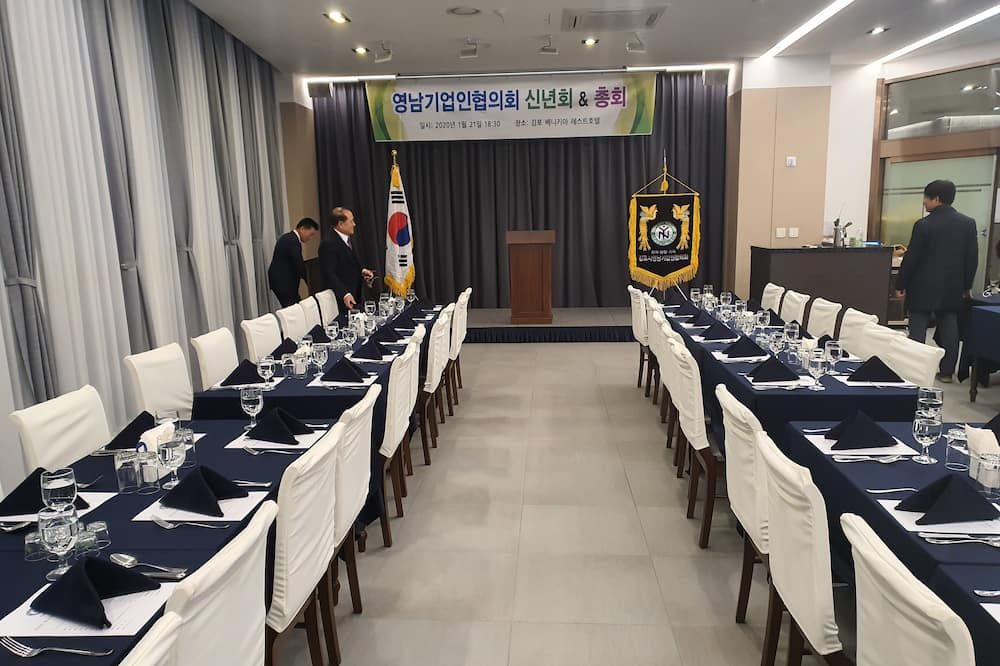 غرفة الاجتماعات