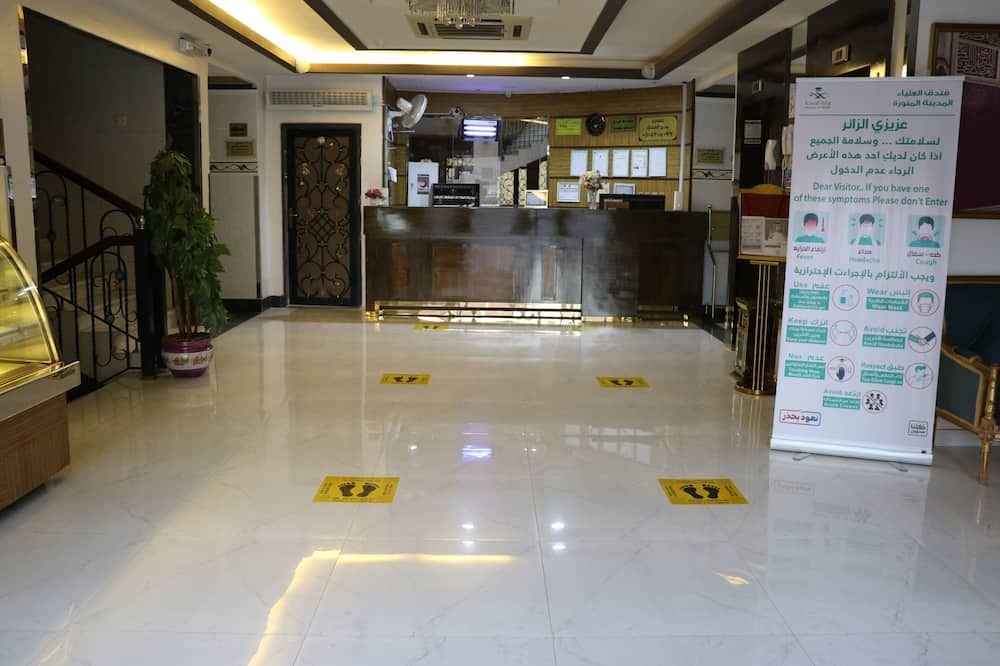 ردهة