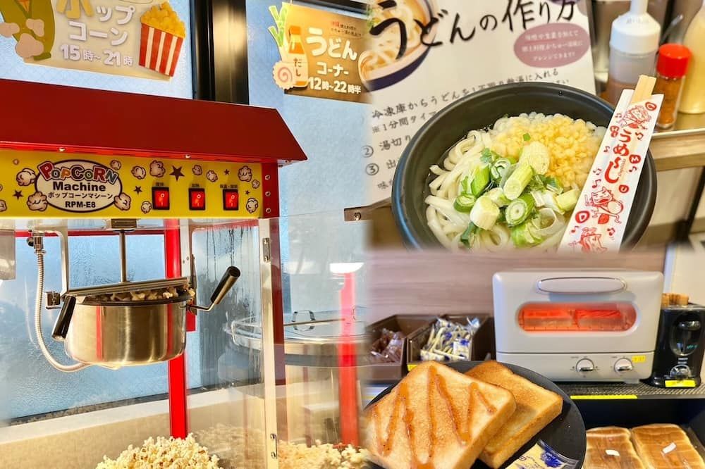 مرافق الفندق