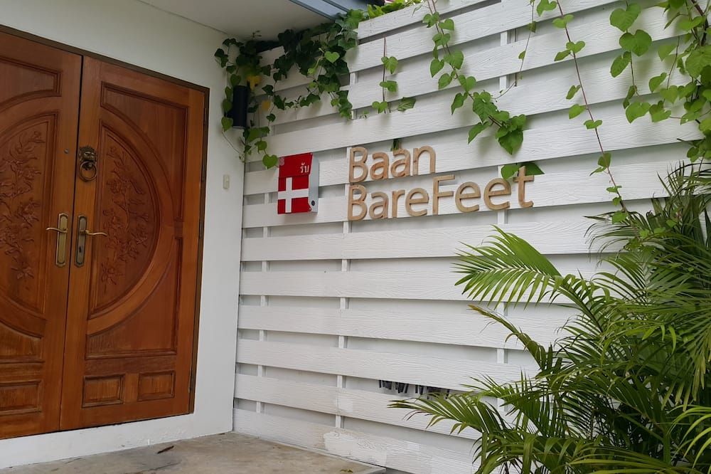 المظهر الخارجي