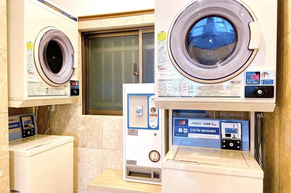 مرفق الغسيل