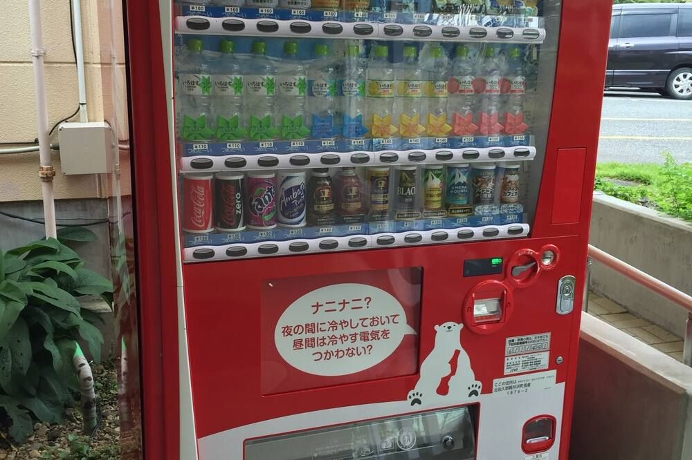 متجر