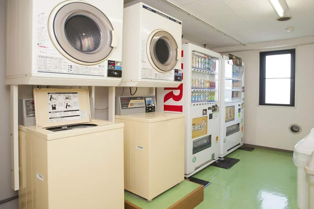 مرفق الغسيل