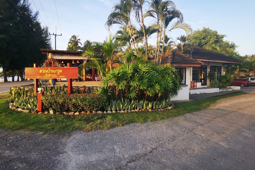 المظهر الخارجي