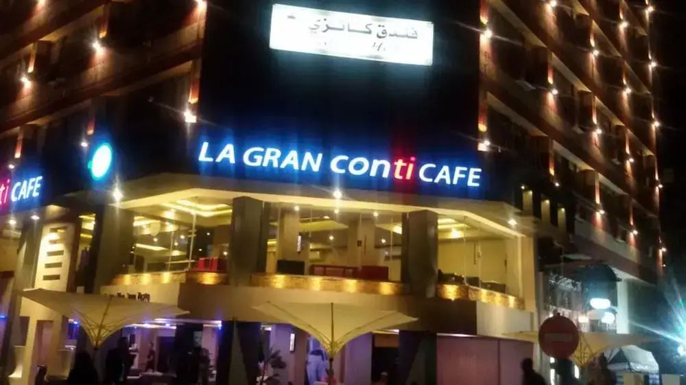 آخر