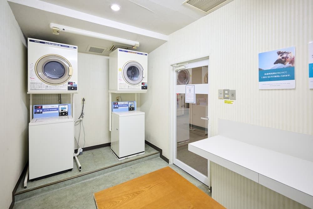 مرفق الغسيل